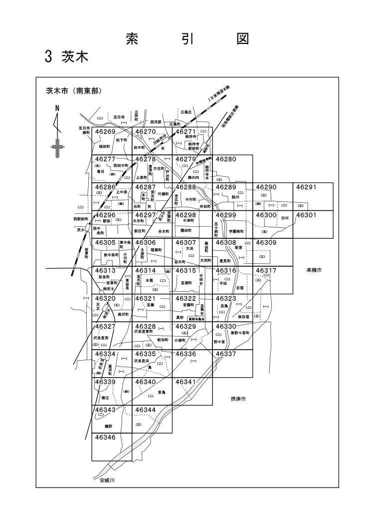 茨木市