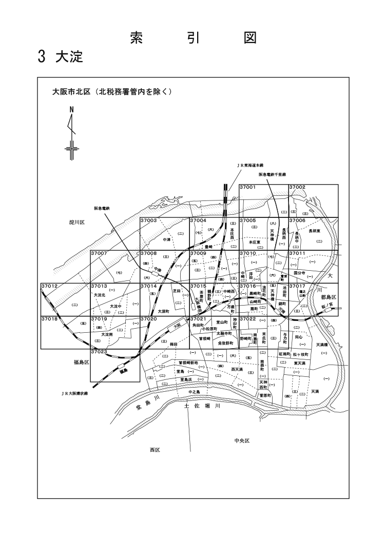 北区