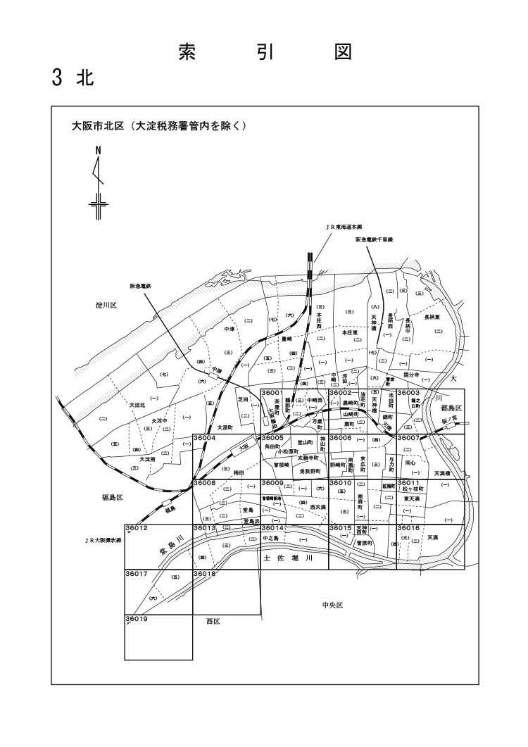 北区