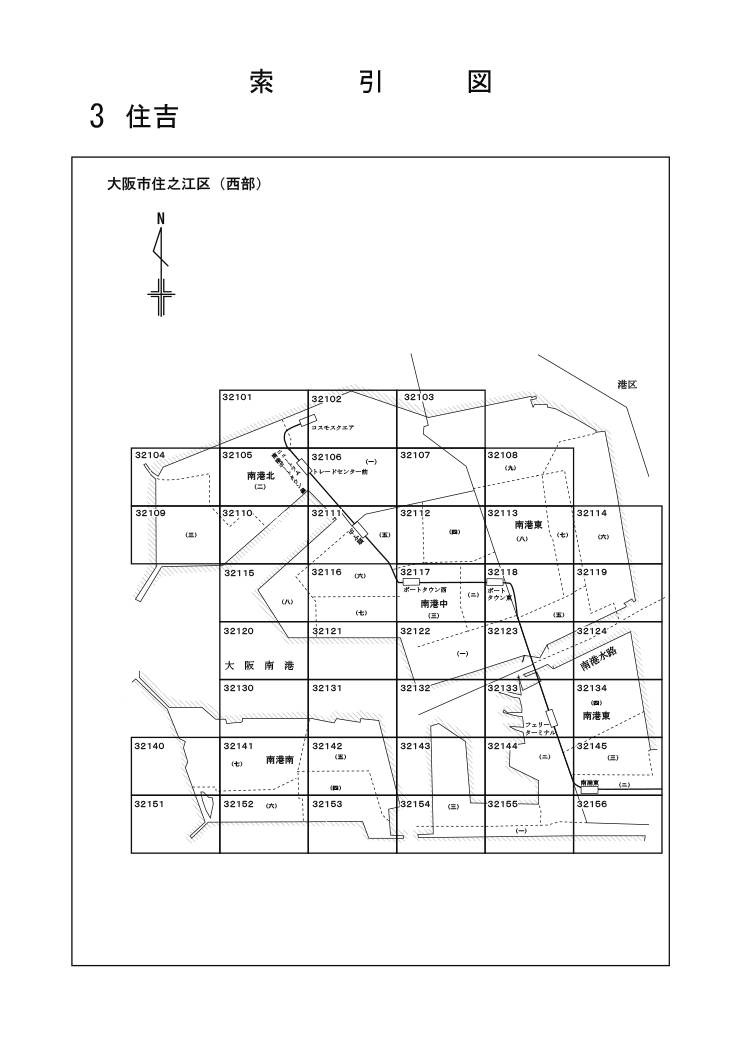住之江区