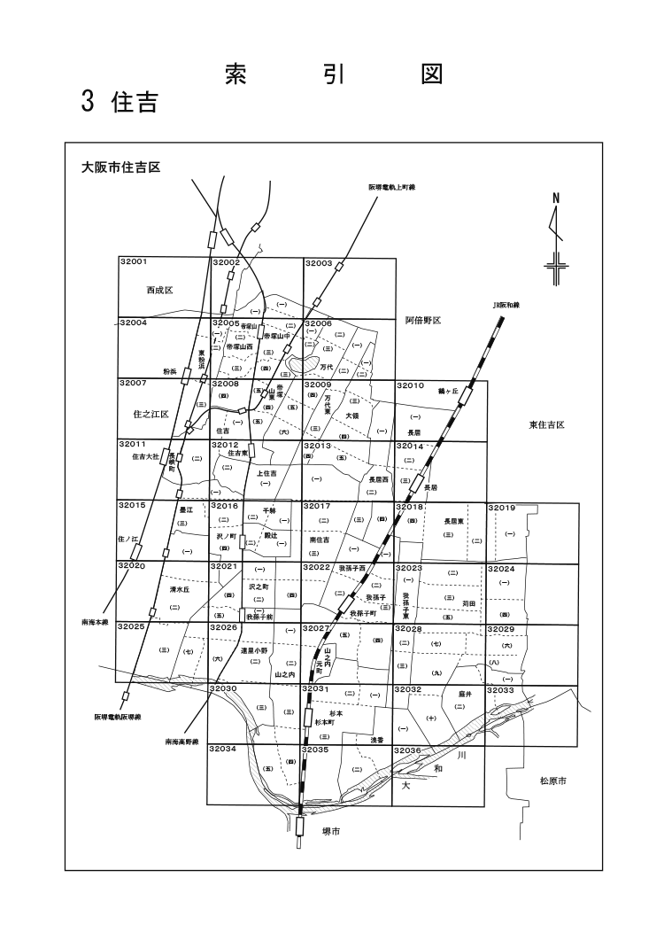 住吉区