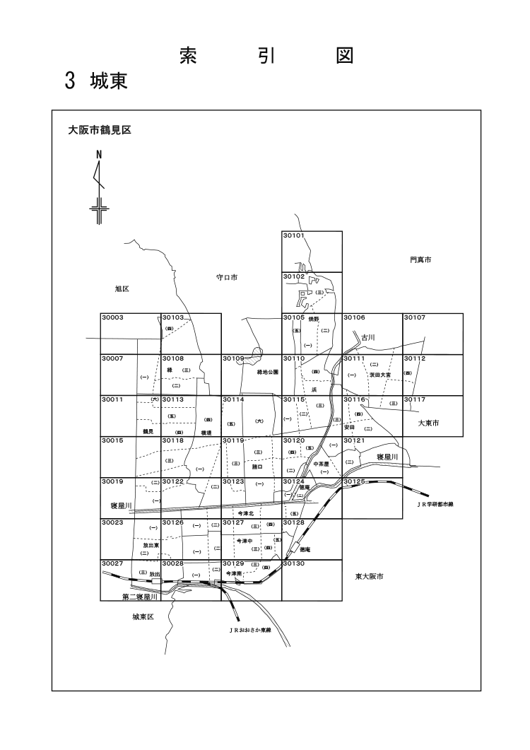 鶴見区