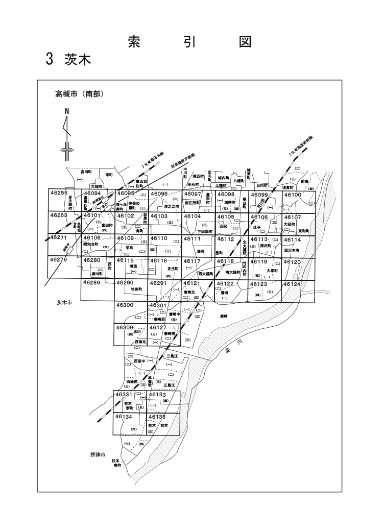 高槻市