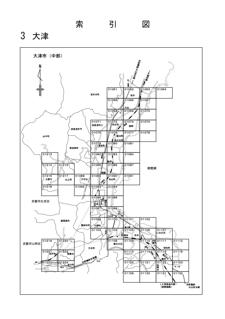 大津市