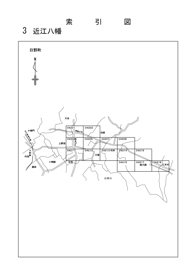 令和3年分 財産評価基準書 日野町 - 索引図｜国税庁