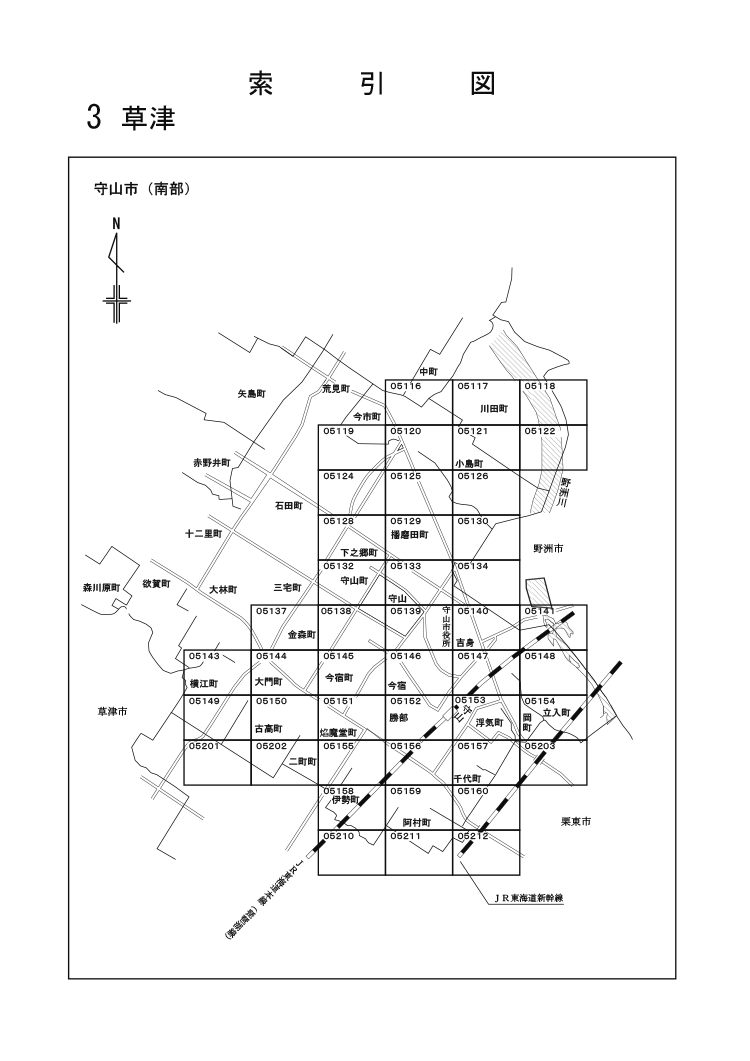 守山市