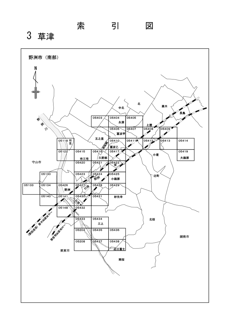 野洲市