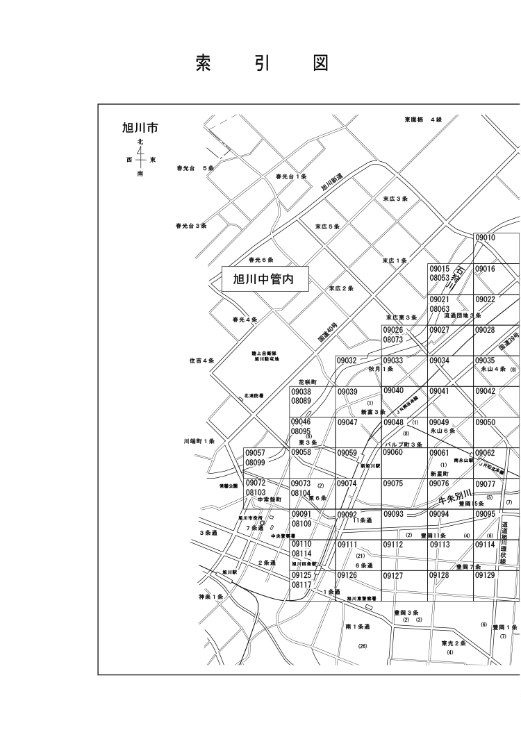 旭川市
