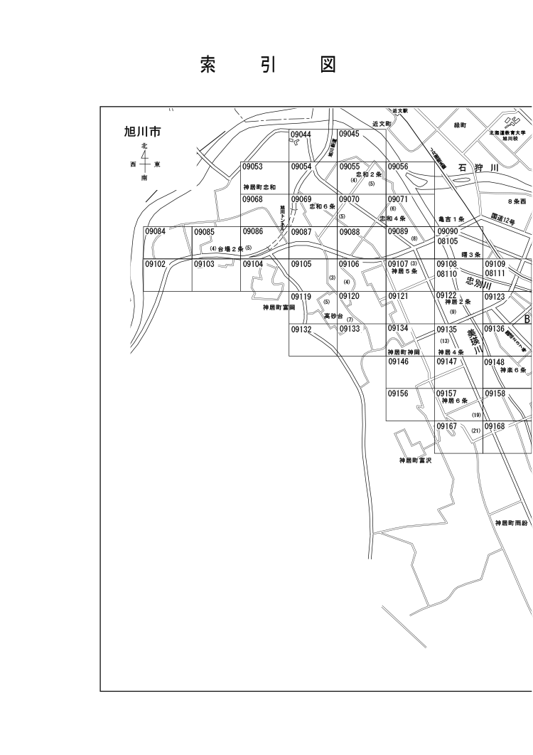 旭川市