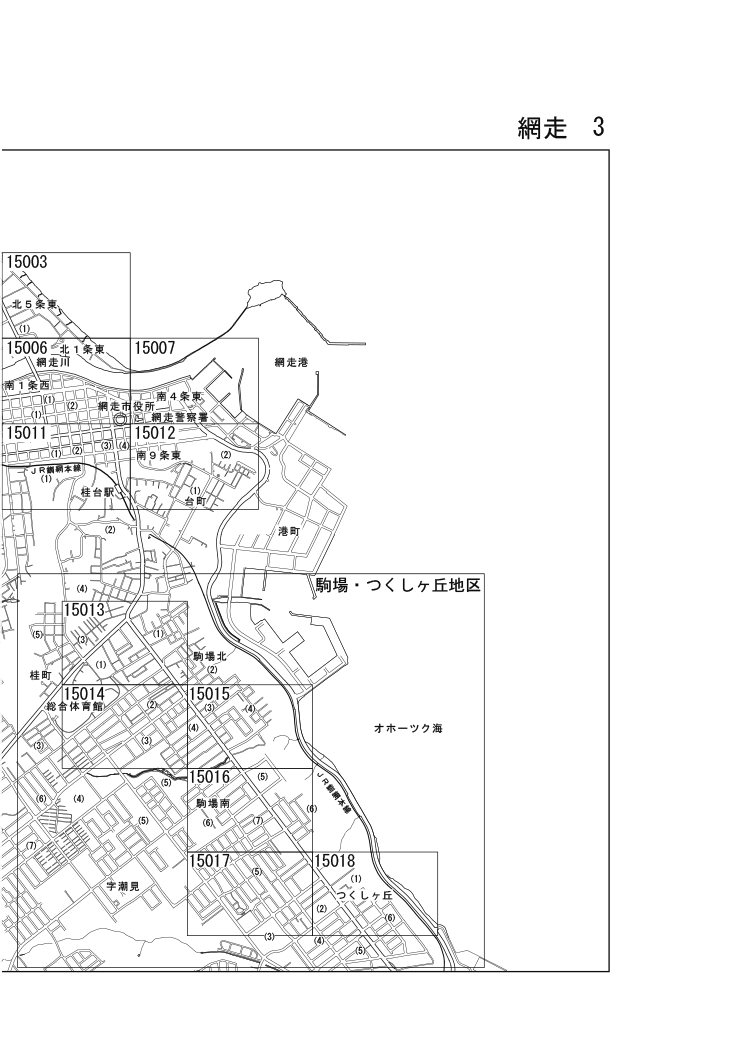 網走市