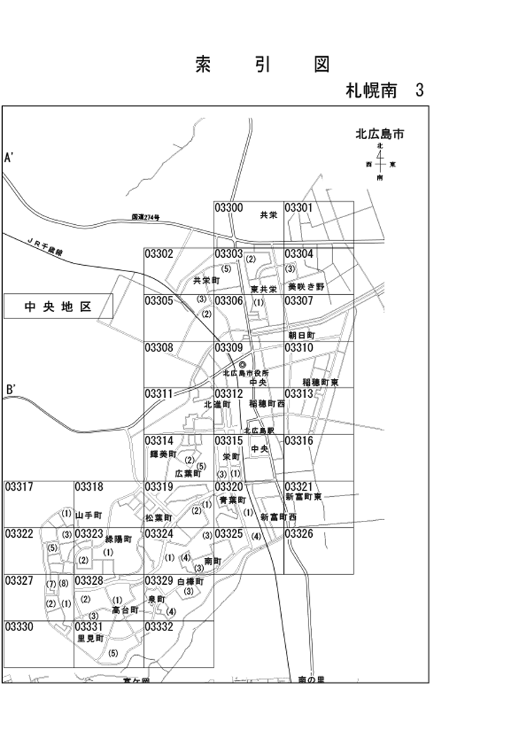 北広島市