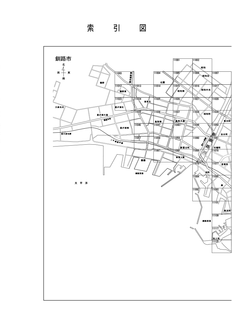 釧路市