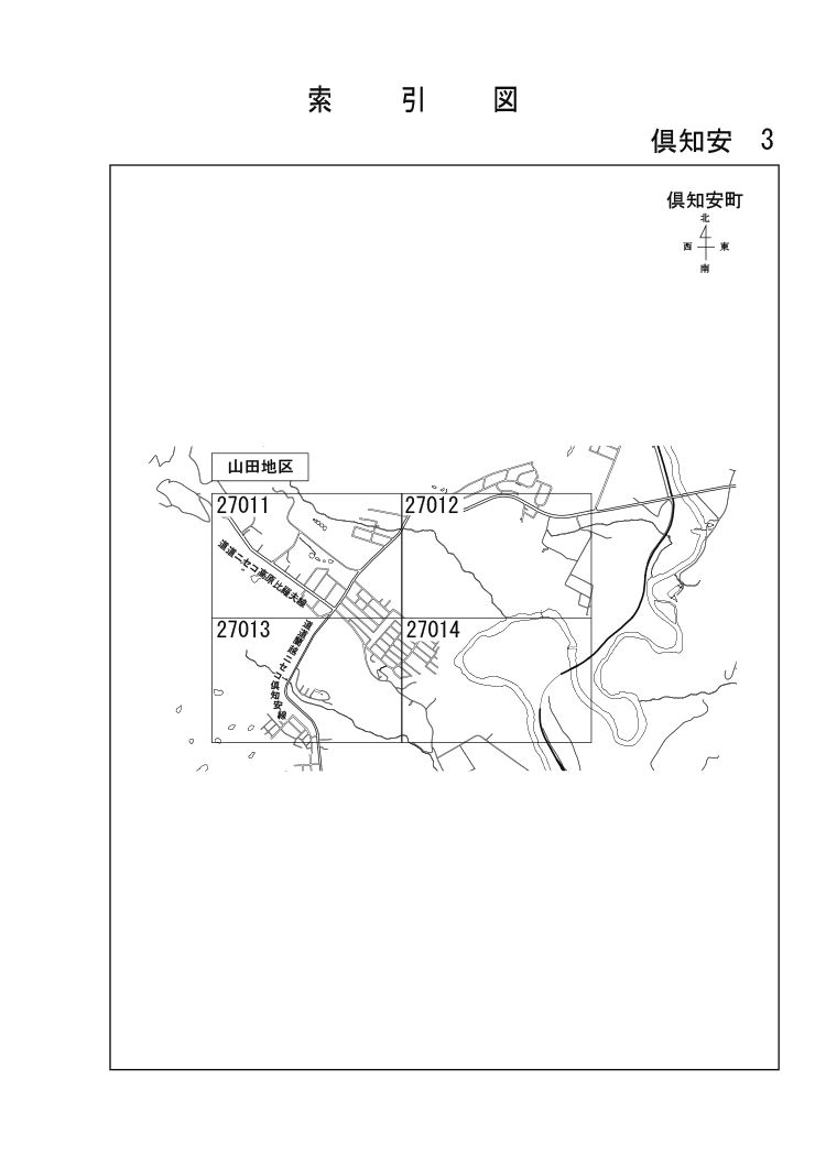 倶知安町