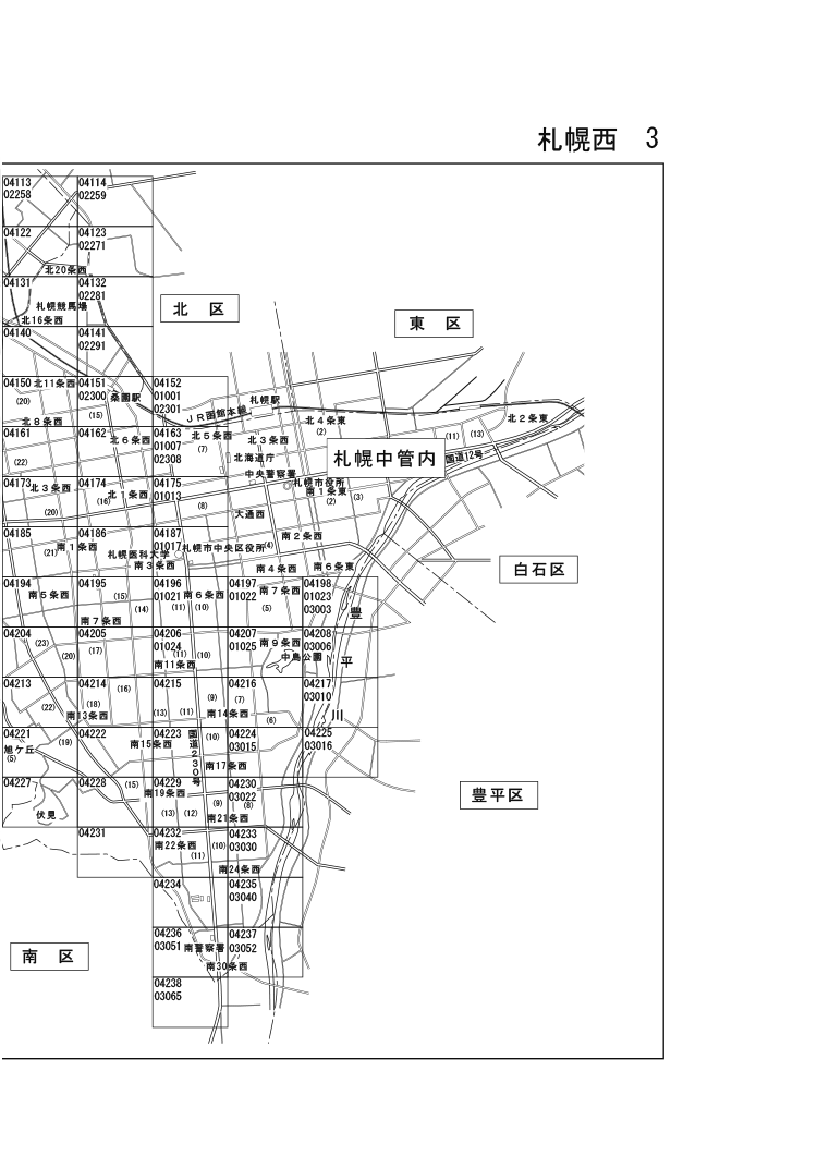 中央区