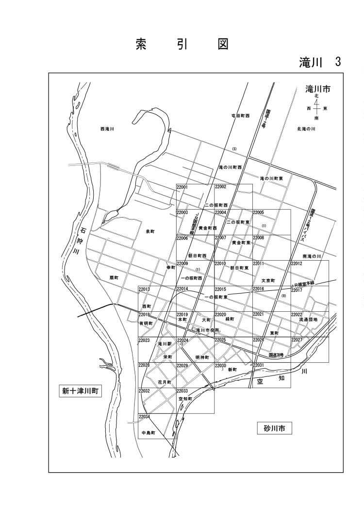 滝川市