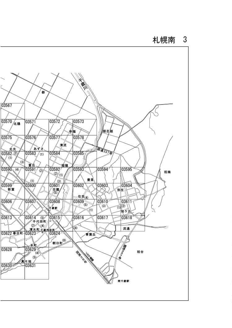千歳市
