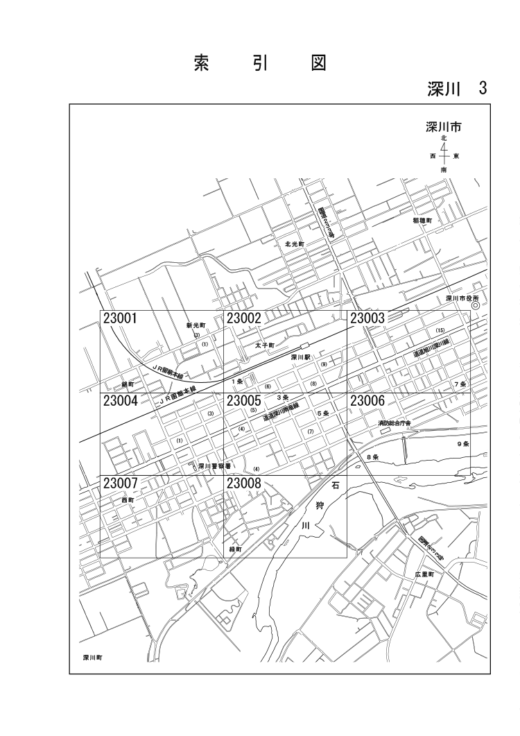 深川市