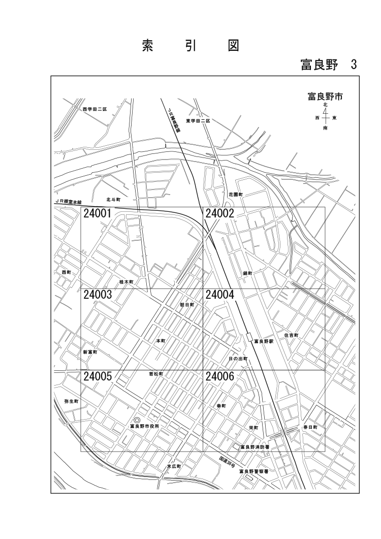 富良野市