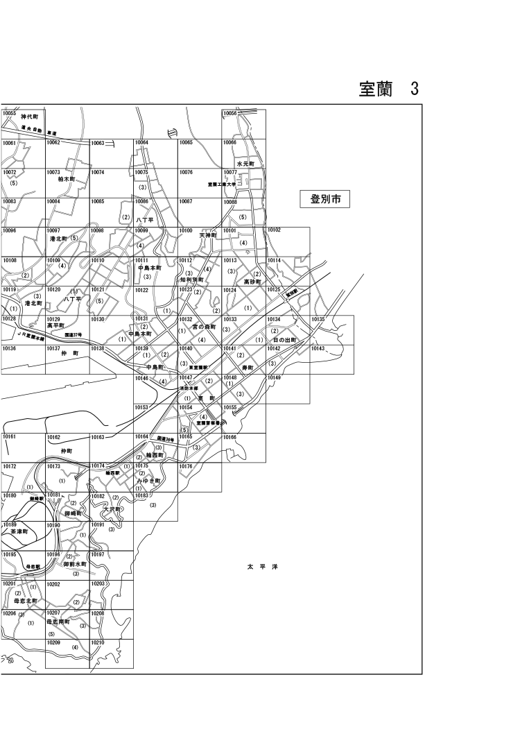 室蘭市