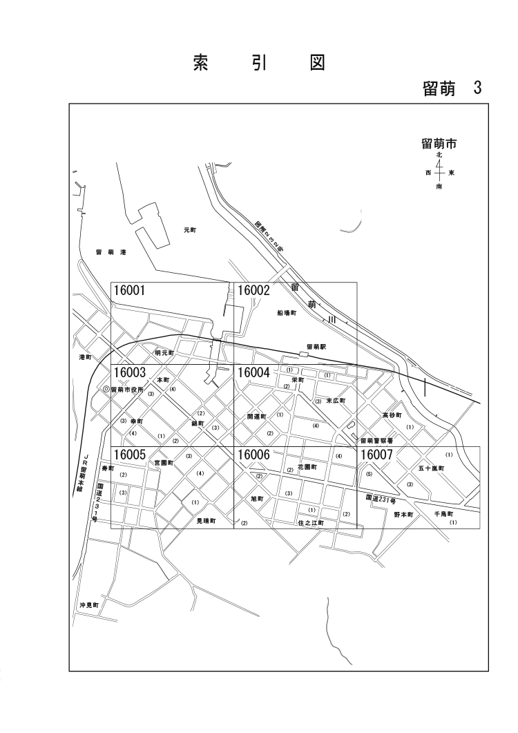 留萌市