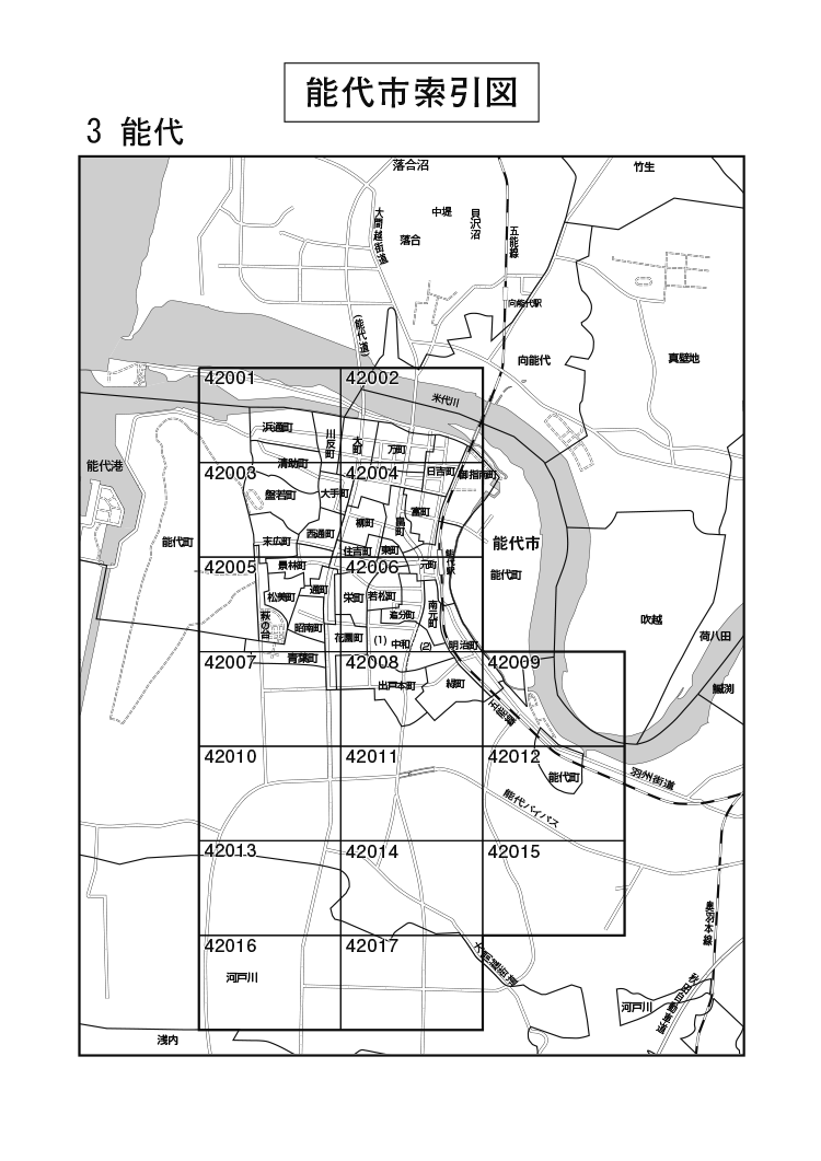 能代市