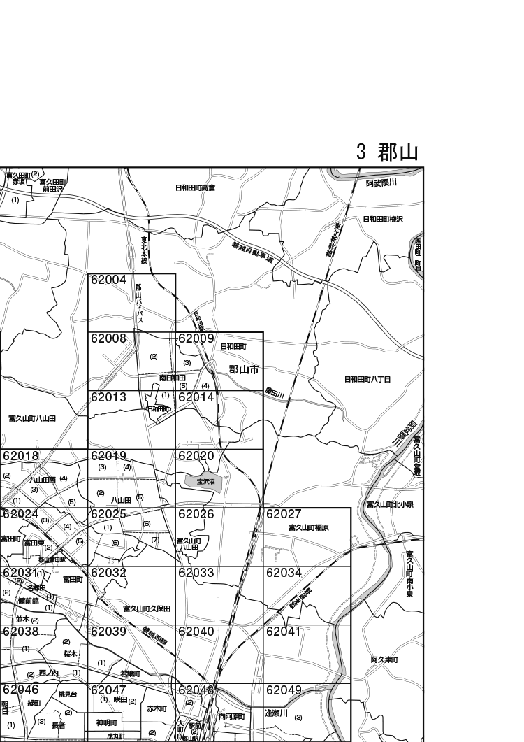 郡山市