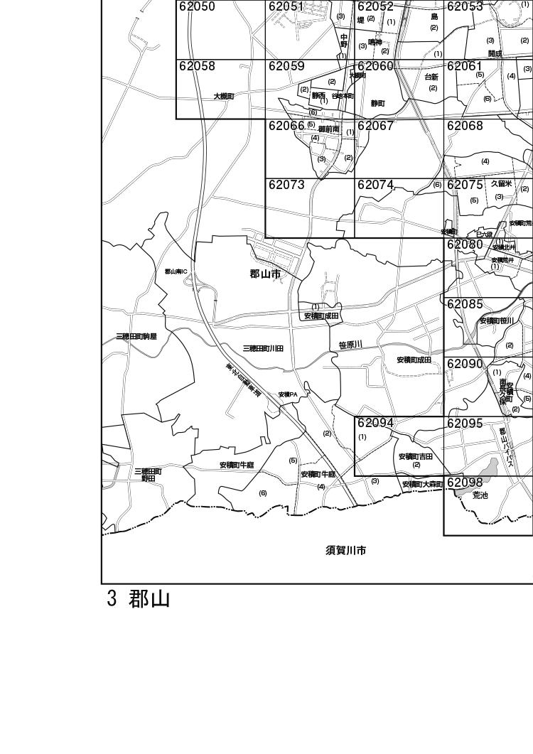郡山市