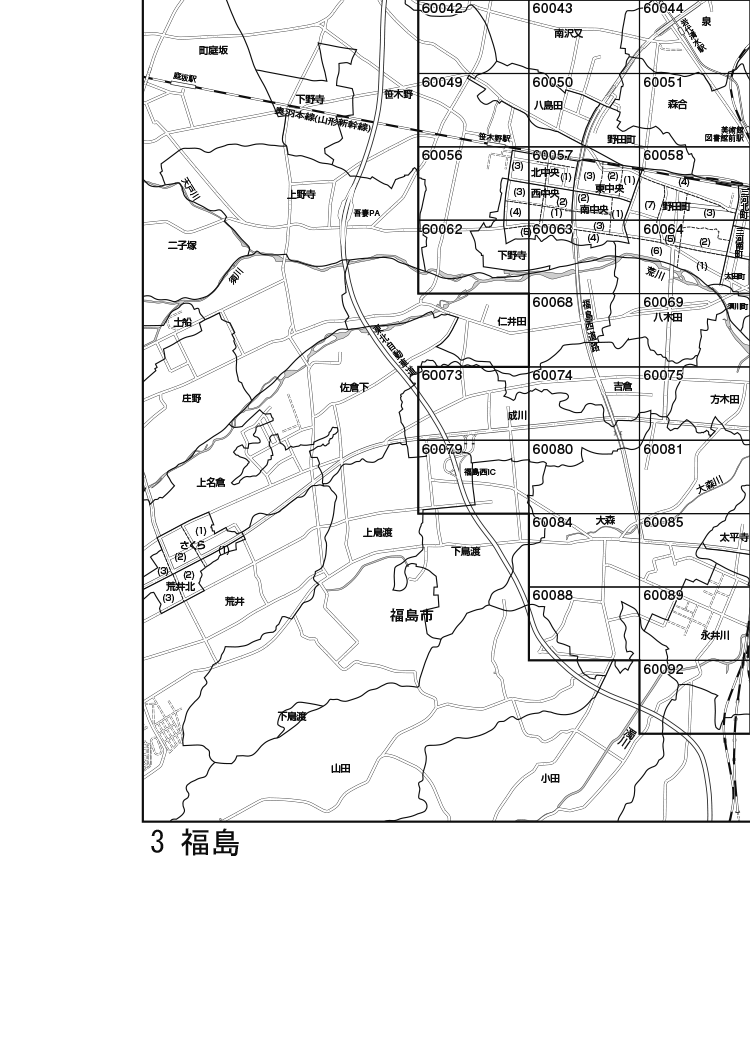 福島市