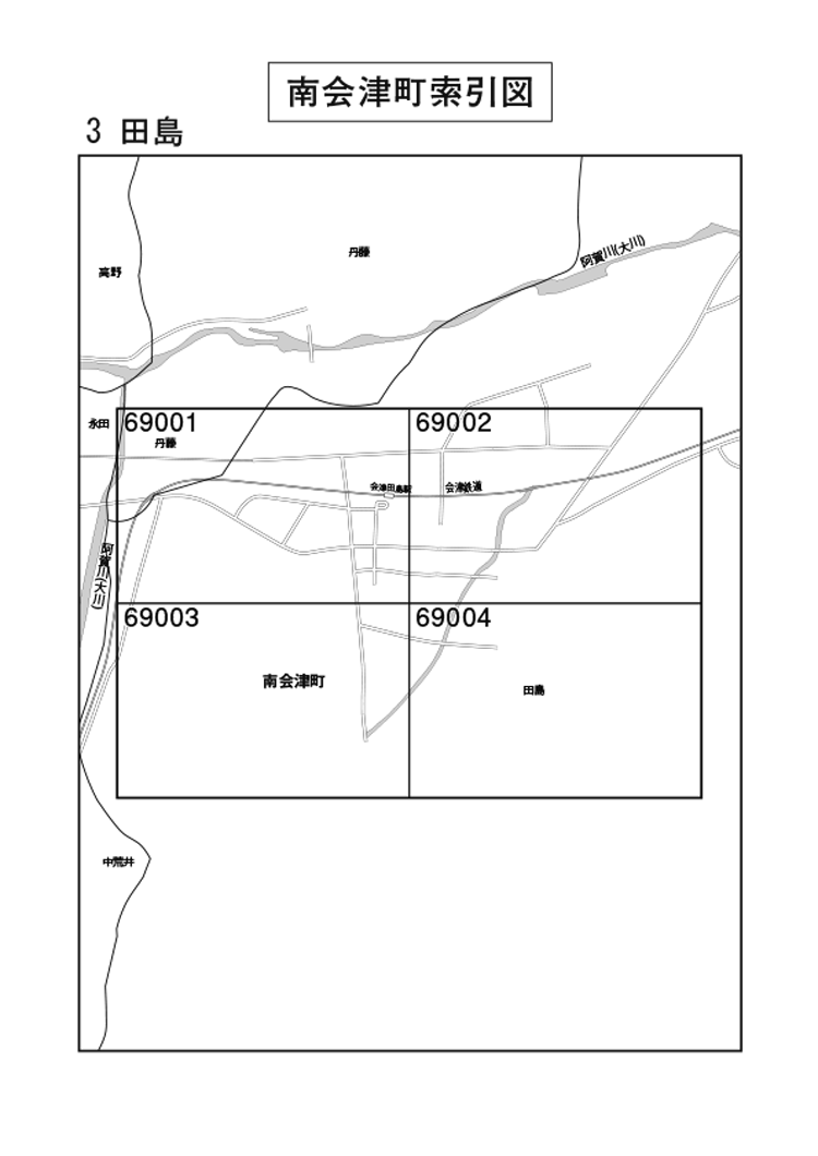 南会津町