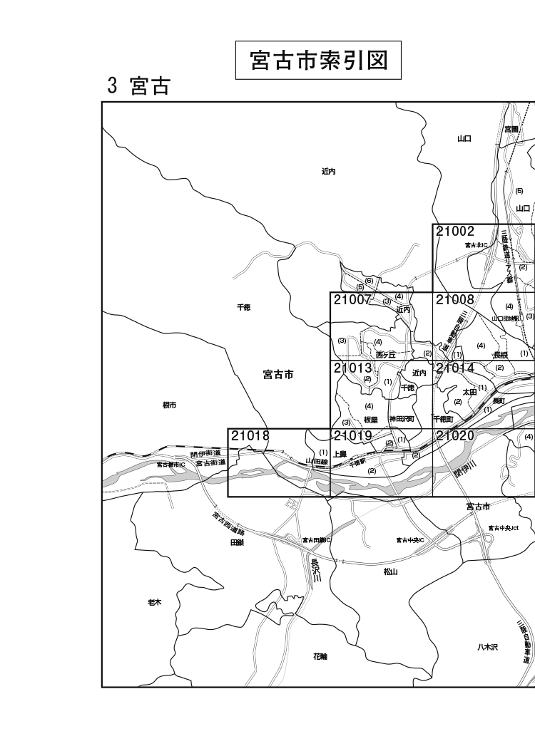 宮古市