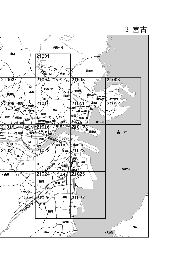 宮古市