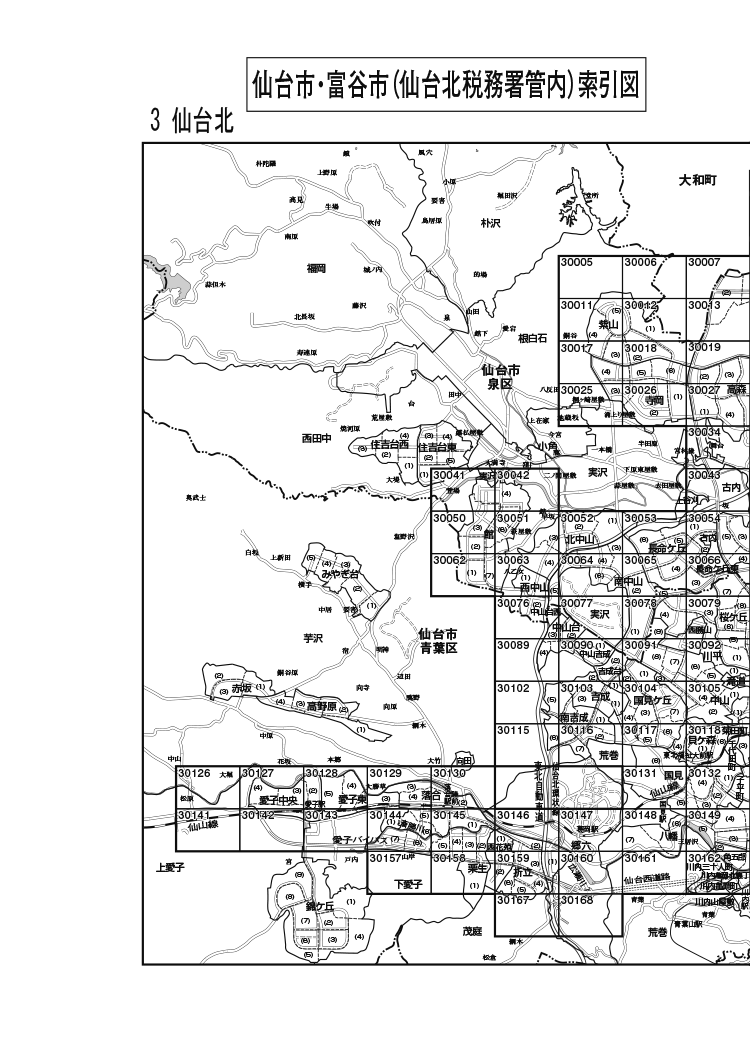 仙台市宮城野区 （路線価図・索引図）