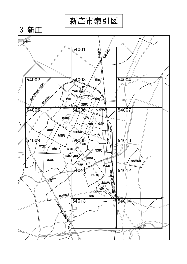 新庄市