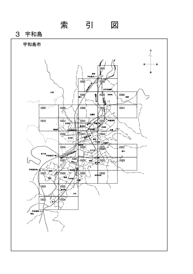 宇和島市