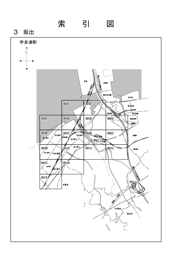 宇多津町