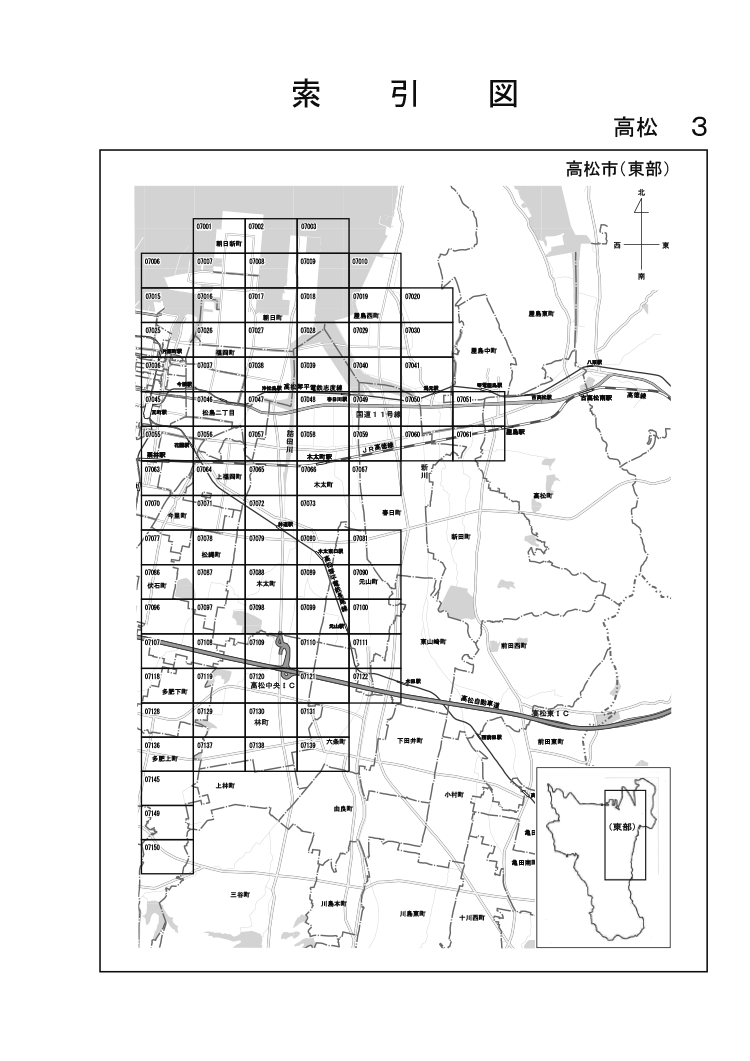 高松市