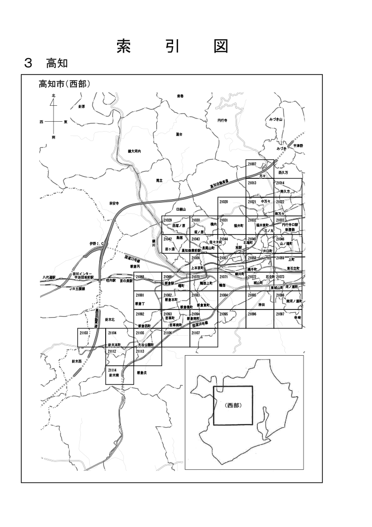 高知市