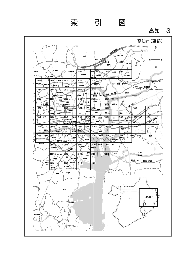高知市