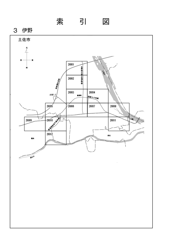 土佐市