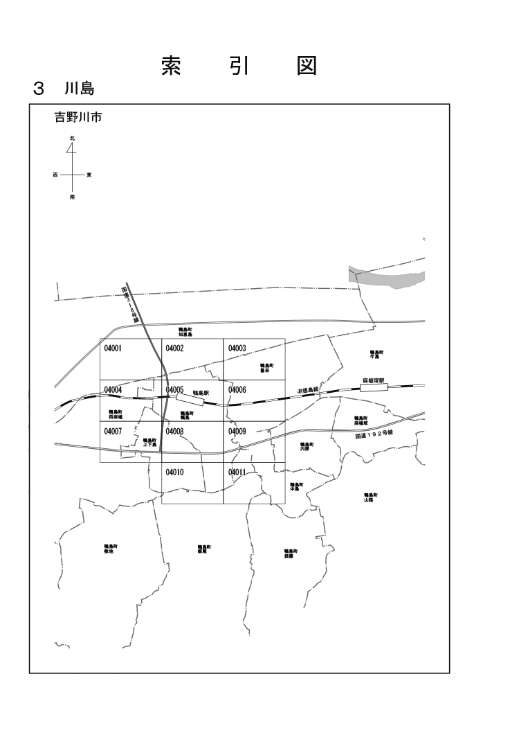 吉野川市