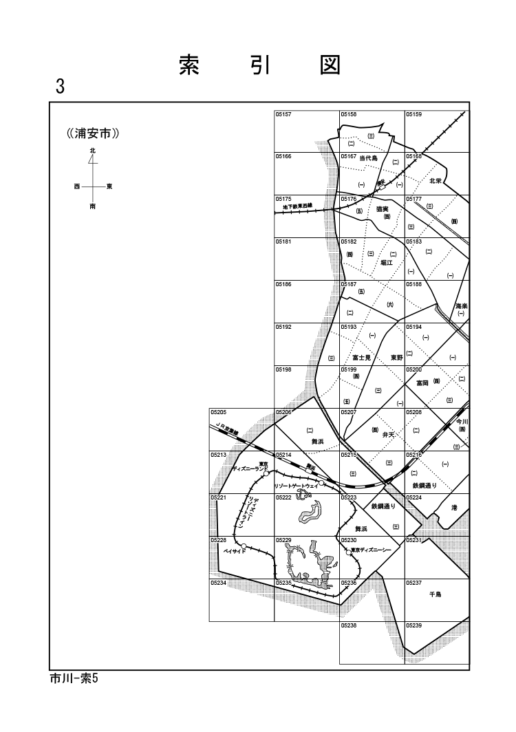 浦安市
