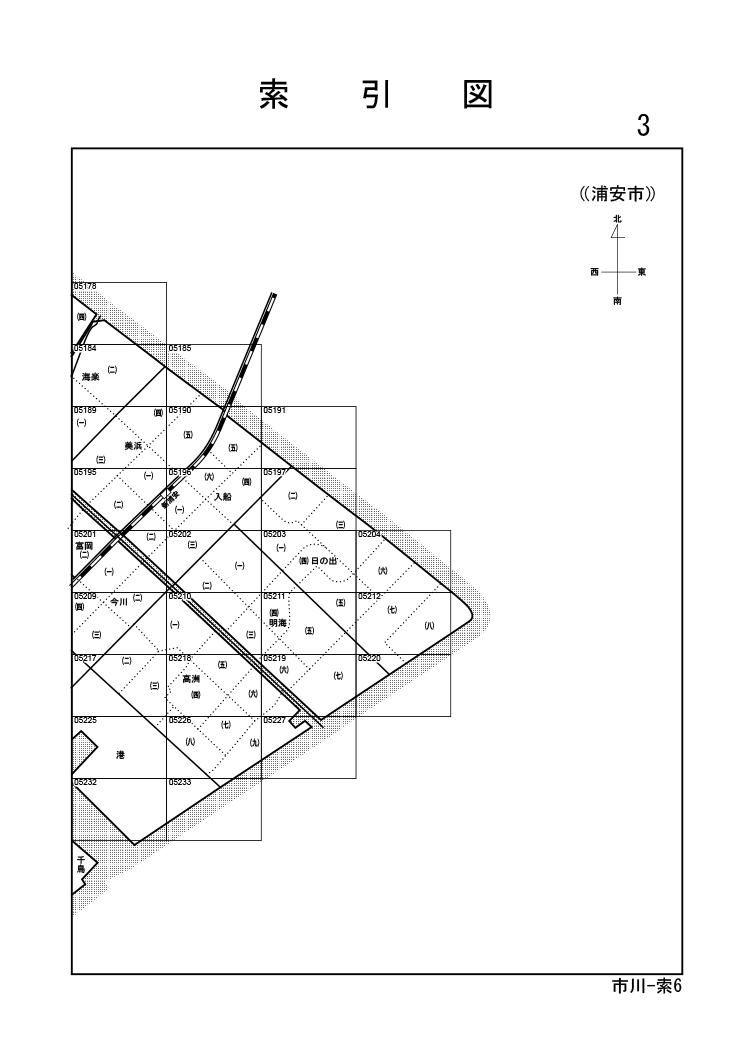 浦安市