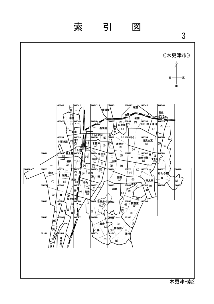 木更津市