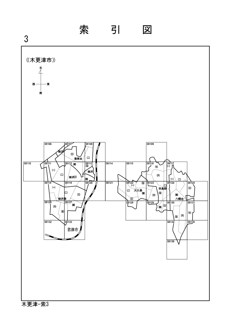 木更津市