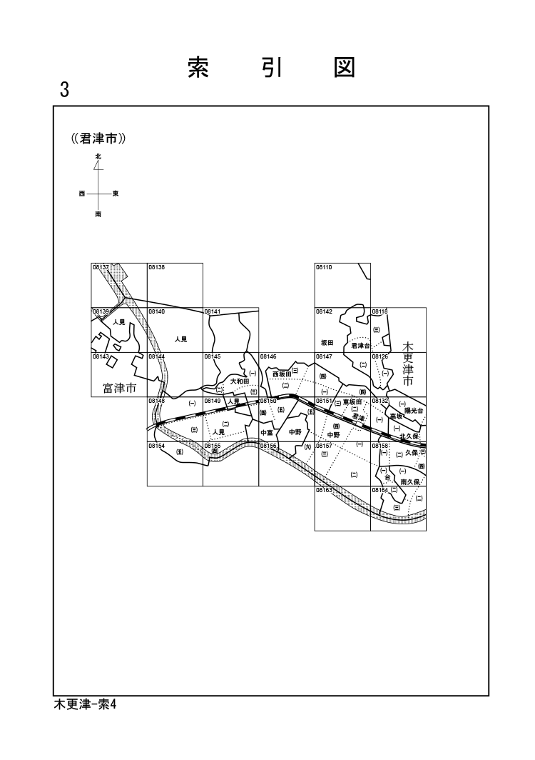 君津市