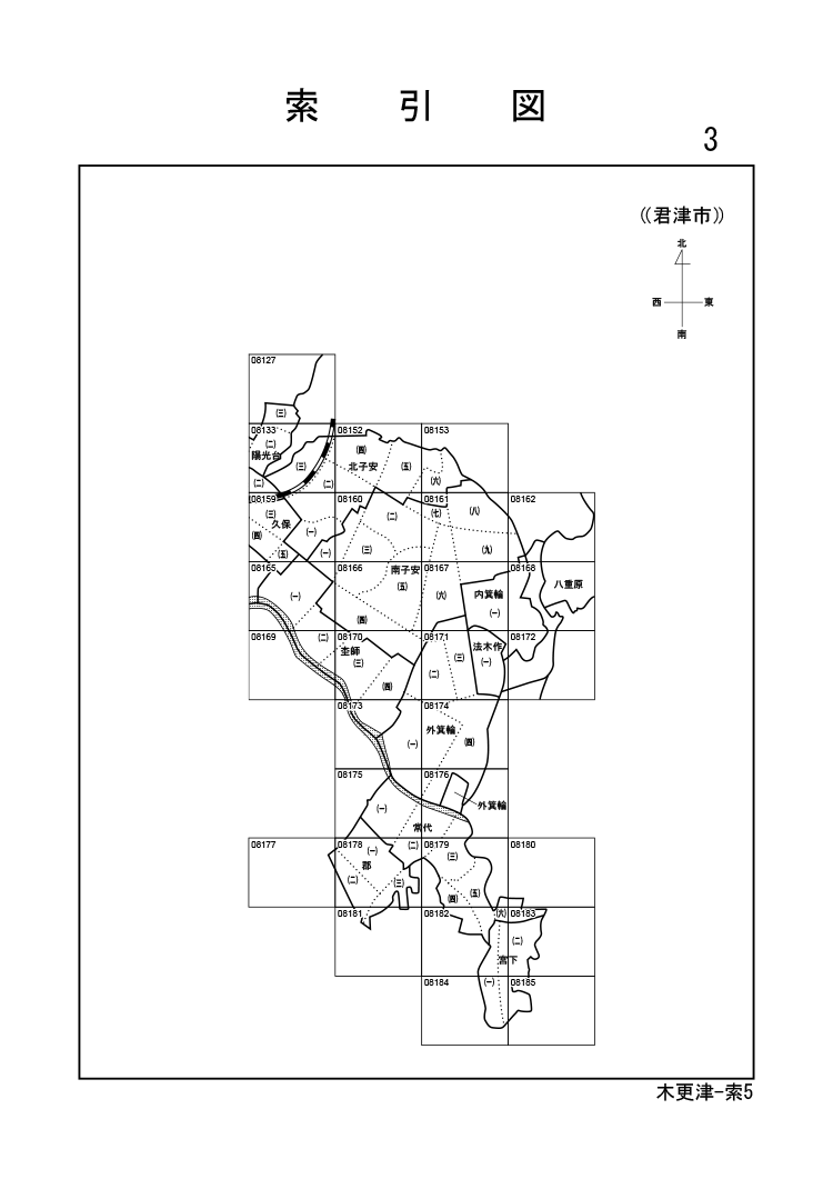君津市