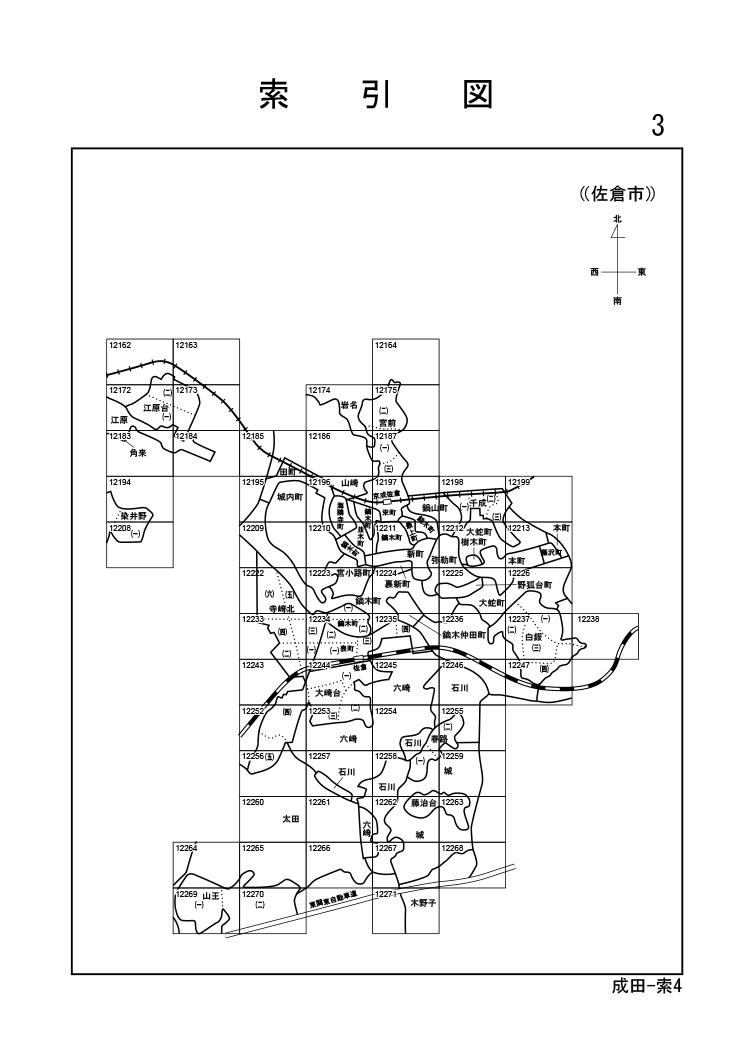 定番の中古商品 財産評価基準書 令和3年分 佐倉市 索引図｜国税庁 - ビジネス+経済