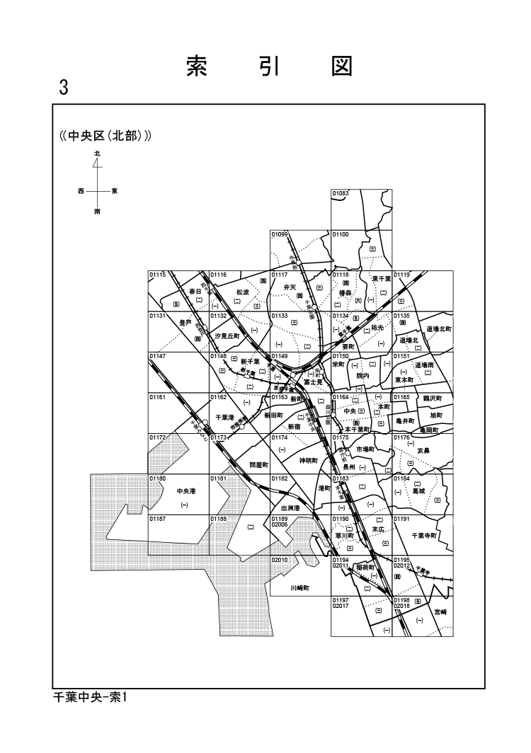 中央区