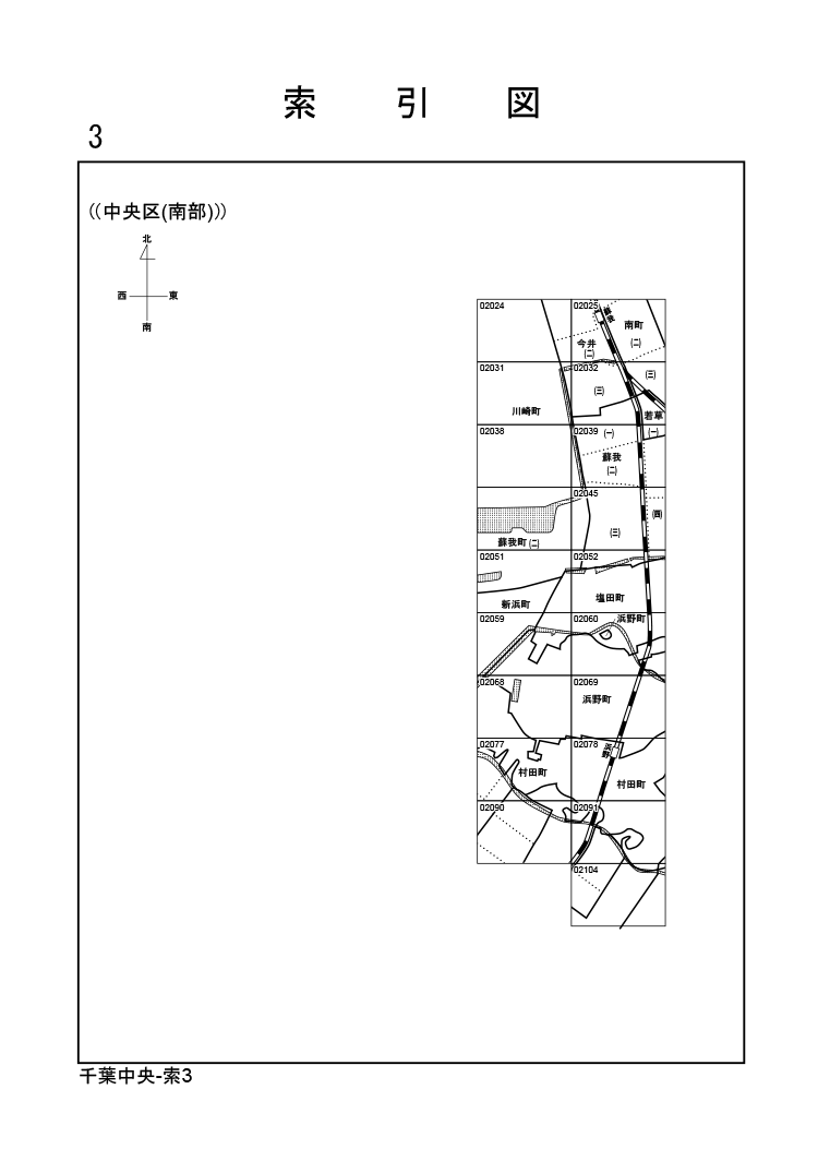 中央区