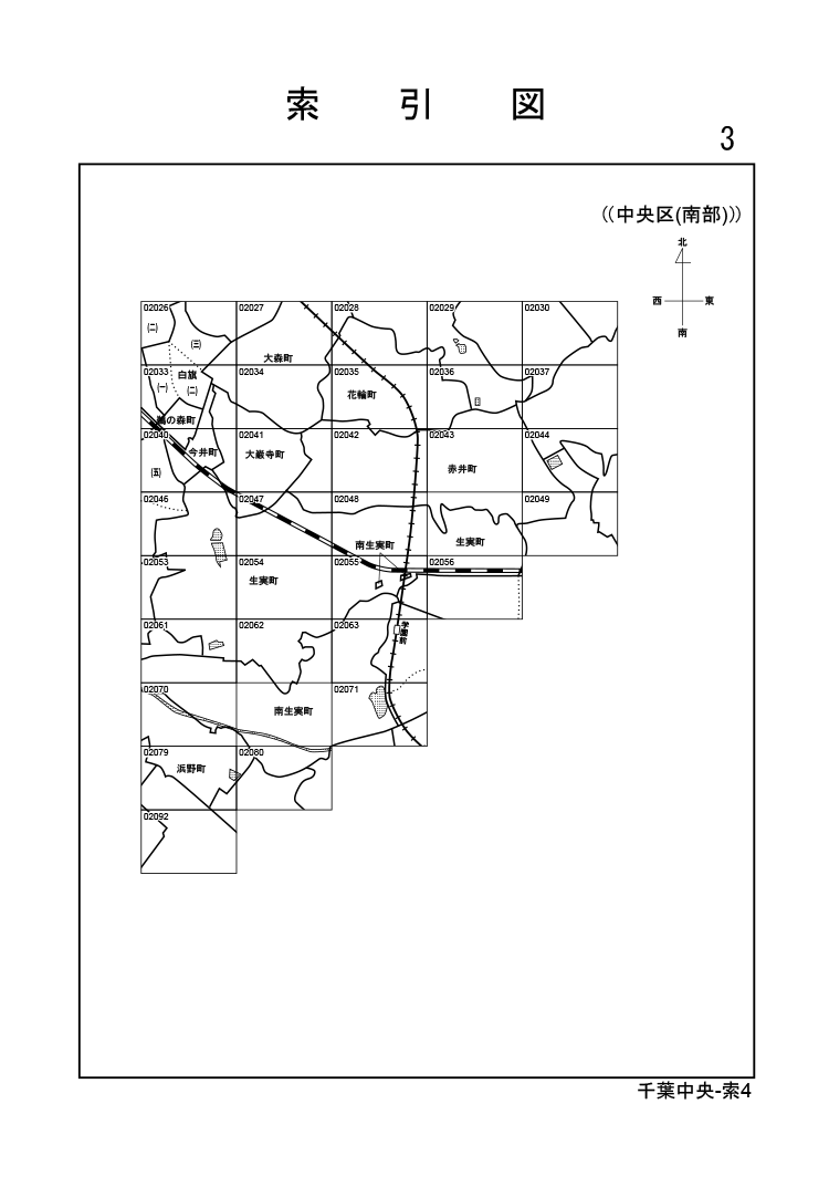 中央区
